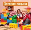 Детские сады в Черемисиново