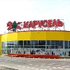 Гипермаркеты в Черемисиново