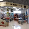 Книжные магазины в Черемисиново