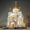 Религиозные учреждения в Черемисиново