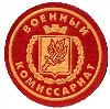 Военкоматы, комиссариаты в Черемисиново