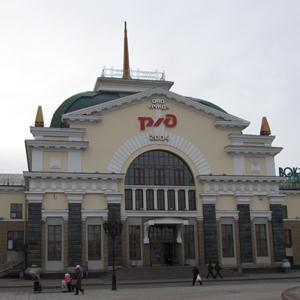 Железнодорожные вокзалы Черемисиново